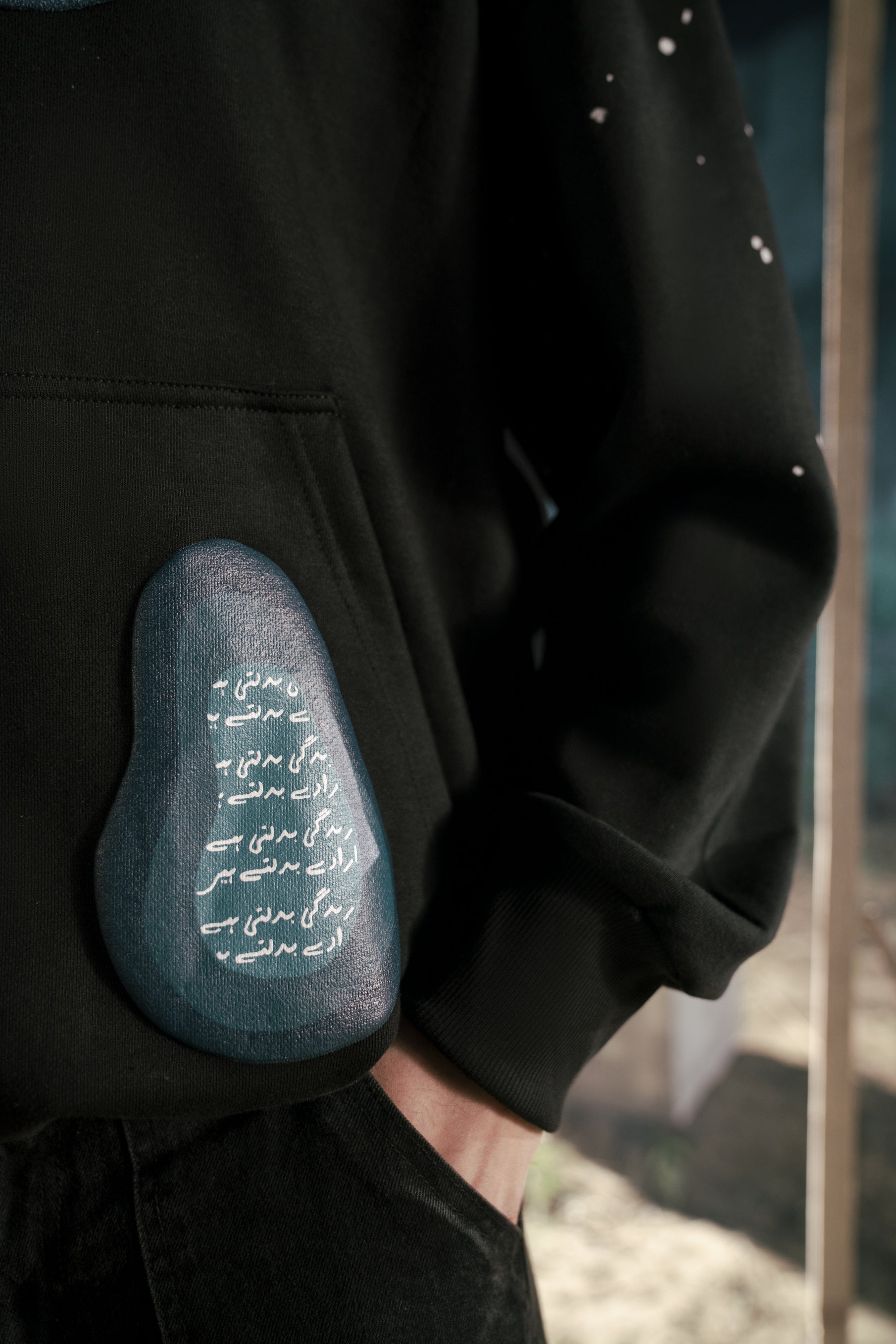 2050 BLACK HOODIE