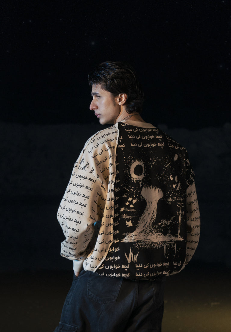 PORTAL SWEATSHIRT