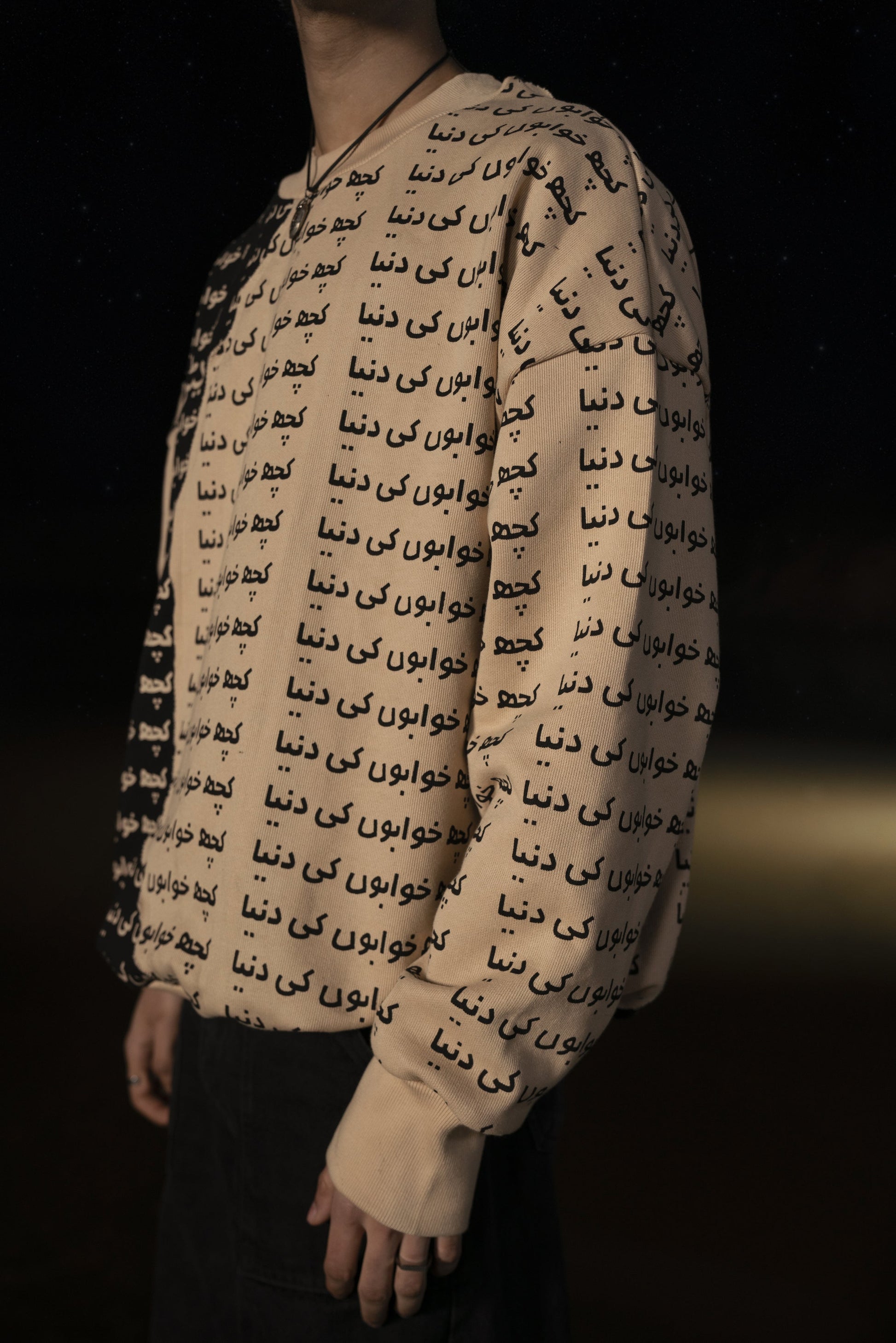 PORTAL SWEATSHIRT